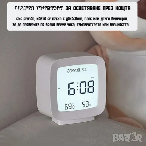 Малък електронен настолен часовник с температура влага дата сензор светещ на батерии дигитален LED, снимка 2 - Други - 51039826
