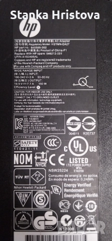 Оригинално зарядно за лаптоп Dell 19,5v 7.7A., снимка 2 - Друга електроника - 52447982