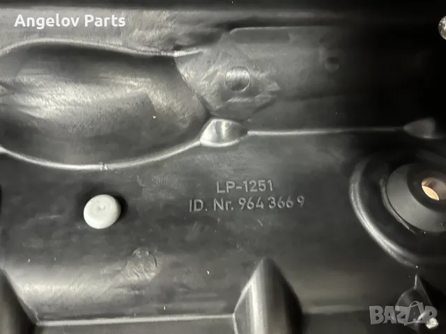 Филтърна кутия за Mercedes E-class W210 200/220 CDI, снимка 8 - Части - 49667241