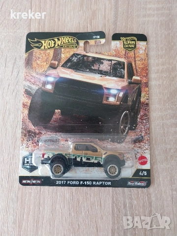 hot wheels premium 1:64, снимка 2 - Коли, камиони, мотори, писти - 53531159