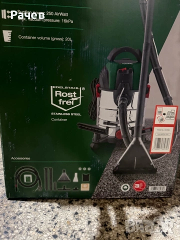 Перяща прахосмукачка Parkside - 1600W