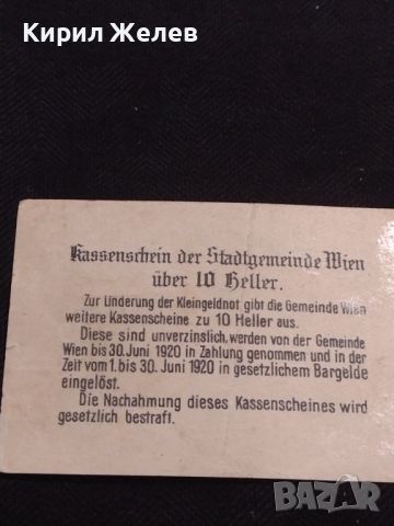 Банкнота НОТГЕЛД 10 хелер 1920г. Австрия перфектно състояние за КОЛЕКЦИОНЕРИ 45022, снимка 5 - Нумизматика и бонистика - 45571111