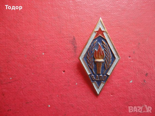 Руски пожарникарски знак значка ромб, снимка 2 - Колекции - 46398784