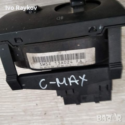 Панел , светлини за FORD FOCUS MK2 AND C MAX , 3m5t-13a024-fa, снимка 2 - Части - 45810520