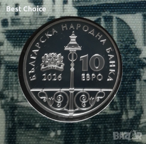10 евро 2026 г. 125 г. Електрически трамвай, снимка 2 - Нумизматика и бонистика - 53445076