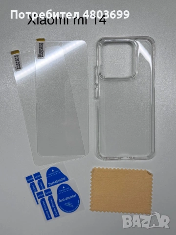 Xiaomi кейсове и стъклени протектори, снимка 6 - Калъфи, кейсове - 54266380