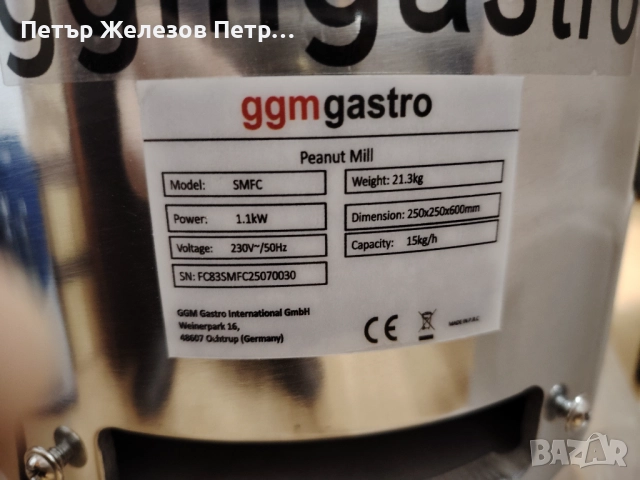 Чисто нова Професионална машина за Тахан фъстъчено масло , снимка 4 - Кухненски роботи - 52134303