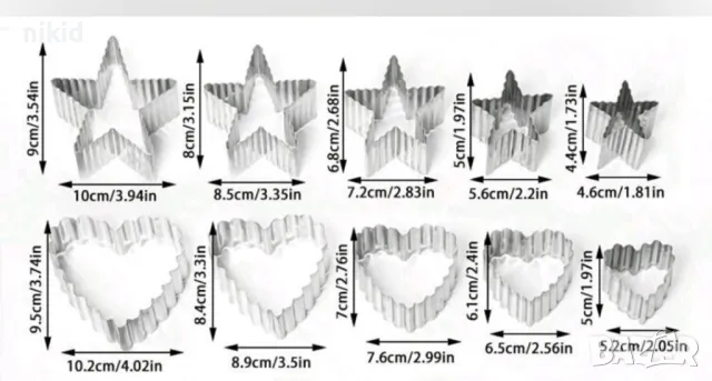 5 бр Сърце звезда сърца звезди къдрави резци резец форма форми за сладки метални , снимка 3 - Форми - 49339923