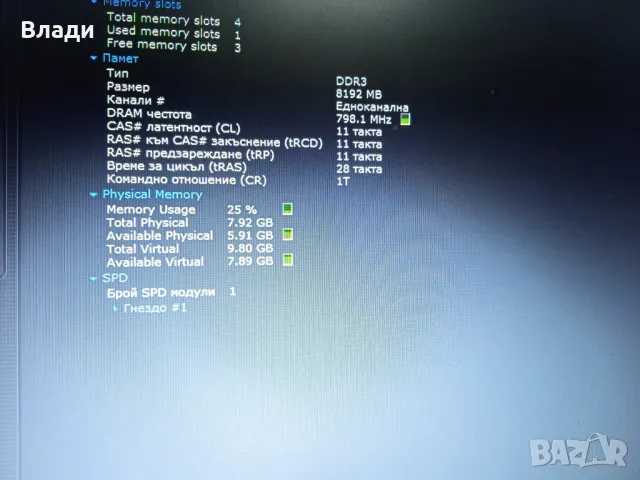 Lenovo Ideapad B50-70 Intel i3/500GB/8GB/2 часа батерия , снимка 12 - Лаптопи за дома - 49736729