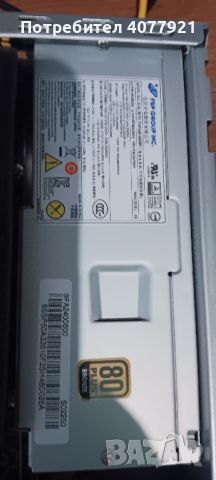 продавам компютър Lenovo ThinkCentre M83 SFF с windows 10, снимка 5 - За дома - 45812866