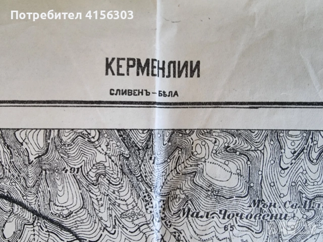 Военни маневри при река Тунджа. 1927.