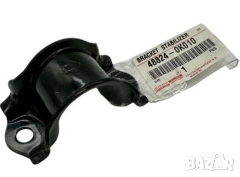Планка тампон стабилизираща щанга 48824-0K010 488240K010 Toyota