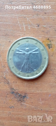 монета от едно евро от 2002 година, снимка 4 - Нумизматика и бонистика - 53923731