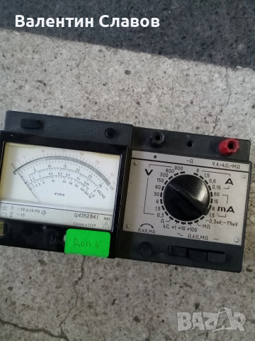 Мултицет Ц 4352 В 