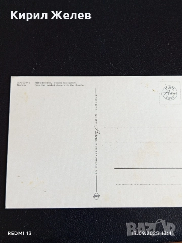 Четири пощенски картички НАПОЛИ, МАРСИЛИЯ, ГИБРАЛТАР за КОЛЕКЦИЯ ДЕКОРАЦИЯ 7406, снимка 12 - Филателия - 51700330