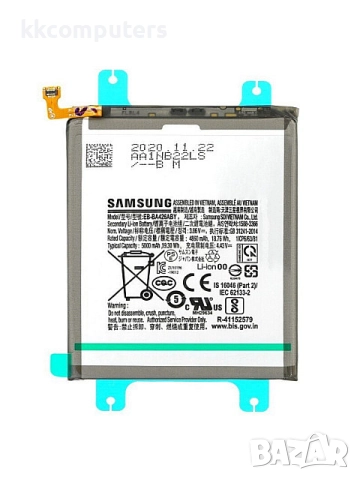 БАТЕРИЯ ЗА SAMSUNG GALAXY A32 (SM-A325F)