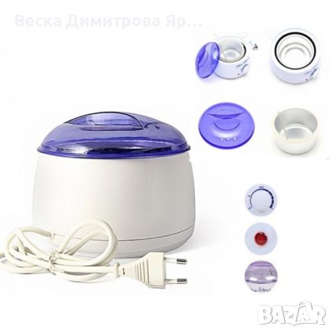 Професионален нагревател за кола маска Spa pro-wax100, снимка 5 - Козметика за тяло - 45918821