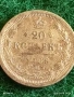 Сребърна монета 20 копейки 1906г. Руска Империя за КОЛЕКЦИОНЕРИ 26381, снимка 4