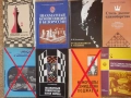Шахматни книги (руски), снимка 8