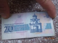 Стари БГ банкноти Различни Емисии, снимка 8