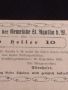 Банкнота НОТГЕЛД 10 хелер 1920г. Австрия гр. Агатха перфектно състояние за КОЛЕКЦИОНЕРИ 44672, снимка 6