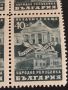 Пощенски марки Въздушна поща Букурещ -София НР България чисти без печат 44562, снимка 3