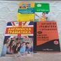 Продавам Учебници за Чужди Езици , снимка 10