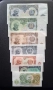 Лот от Непрегъвани 7 броя Банкноти Оригинал (UNC) 1951година , снимка 1