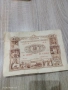 Облигация 40 лева 1954 година, снимка 1
