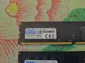 Good RAM DDR4 2x8GB общо 16GB 2133 Mhz за PC, снимка 2