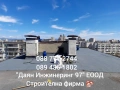 Даян Инженеринг 97 ЕООД - Покривни ремонти , снимка 8