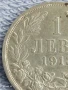 Сребърна монета 1 лев 1913г. Царство България Цар Фердинанд първи за КОЛЕКЦИЯ 29709, снимка 4