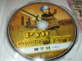 РУЙ МАЛКИЯТ РИЦАР ДВД 1409251412, снимка 2