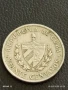 Стара монета VEINTE CENTAVOS CUBA 1962г. PATRIA O MUERTE за КОЛЕКЦИЯ 40098, снимка 1