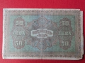 Български банкноти, снимка 4
