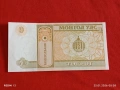 Рядка банкнота МОНГОЛИЯ много красива перфектно състояние за КОЛЕКЦИОНЕРИ 53253, снимка 4
