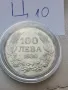 100 лева 1930г Ц10, снимка 3