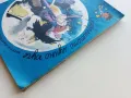 Сребристото лунно куче - Витауте Жилинскайте - 1987г., снимка 11