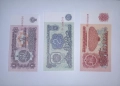 България 1 / 2 / 5 / 10 лева 1974 UNC , снимка 1
