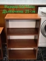етажерки  три броя в Бургас, снимка 4