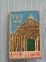 Четири значки стари редки КИЕВ, СССР перфектно състояние за КОЛЕКЦИЯ ДЕКОРАЦИЯ 44410, снимка 6