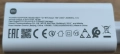 Зарядно устройство Xiaomi 67W , снимка 3
