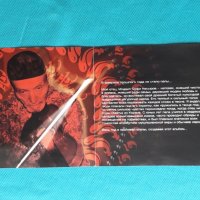 Мурат Насыров – 2004 - Kaldim Yalguz. Уйгурский Альбом(Союз – SZCD 2325-04)(Pop), снимка 2 - CD дискове - 45429459