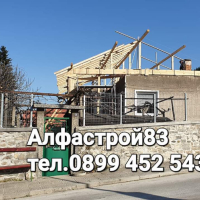Ремонт на покриви Варна , снимка 14 - Ремонти на покриви - 44987748