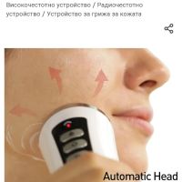 VISS RF MASSAGE SYSTEM Радиочестотен масажор за лице тяло, снимка 11 - Козметични уреди - 45268503