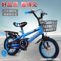 Детски велосипед с кош, помощни колела и два вида спирачки , снимка 3 - Детски велосипеди, триколки и коли - 45126762