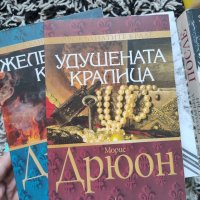 Страхотни книги в отлично състояние , снимка 15 - Художествена литература - 45878030