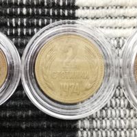Лот монети и банкноти "НРБ 1974", снимка 2 - Нумизматика и бонистика - 45210277