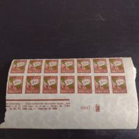 Възпоменателни пощенски марки "Ден на Победата " 9 май 1945г. за КОЛЕКЦИЯ 44530, снимка 11 - Филателия - 45279554