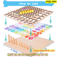 Дървена мозайка Монтесори с мъниста, цифри, рибки и геометрични фигури - КОД 3585, снимка 10 - Образователни игри - 45053450